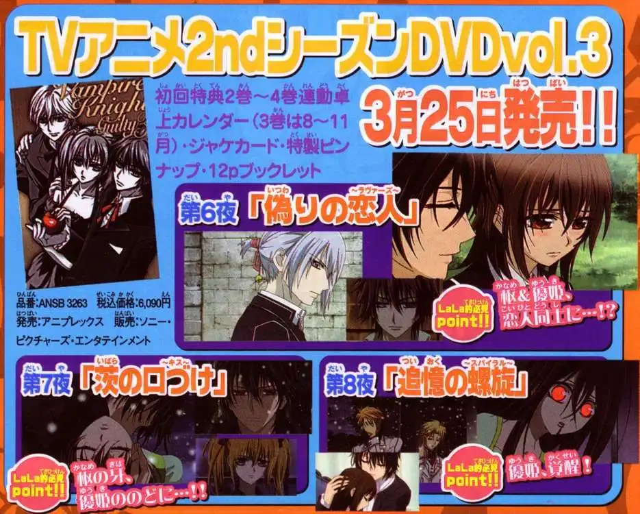 Vampire Knight Chapter 48 2